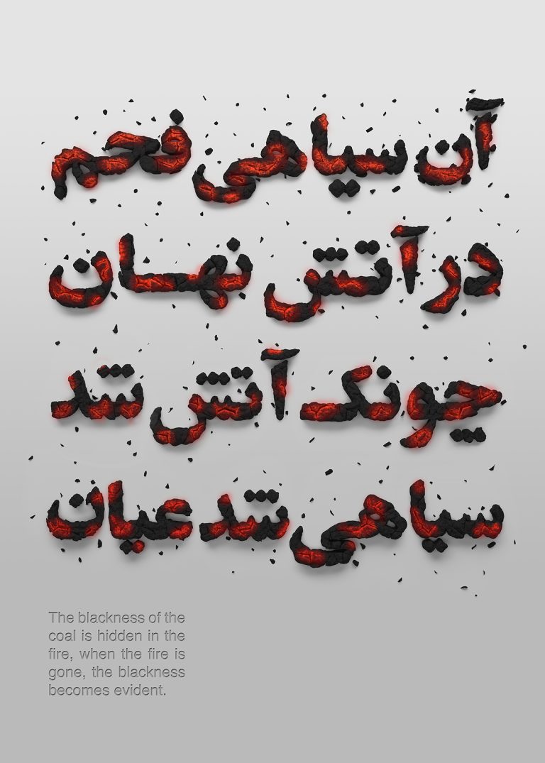 82bbbb49785201.58beb28b41c73